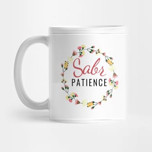 Sabr : Patience Mug